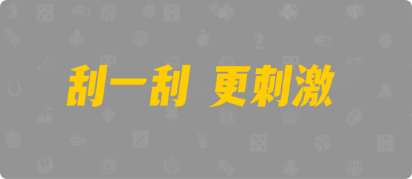 比特币28,双组,材料算法,加拿大28,加拿大pc28,提前在线预测官网,pc加拿大预测开奖,预测,加拿大在线